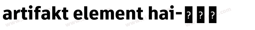 artifakt element hai字体转换